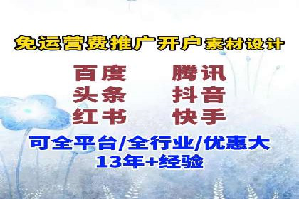 竞价广告赚钱攻略：百度平台实战案例